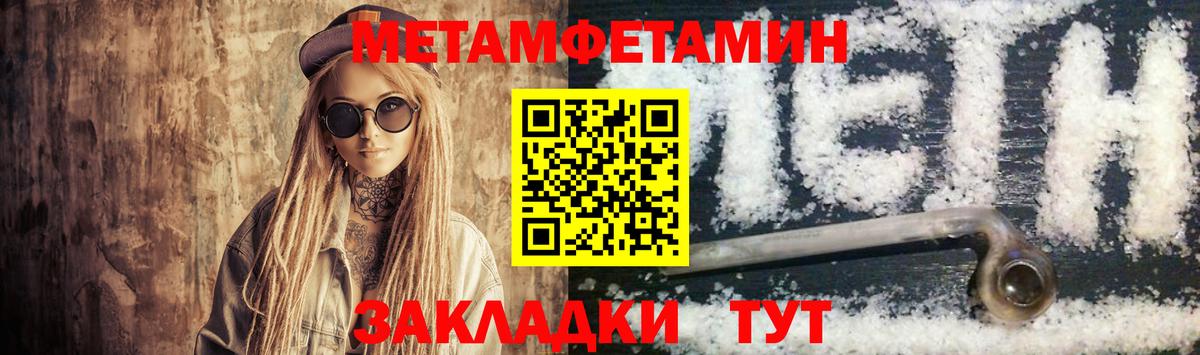 Сафоново  АМФЕТАМИН  Amphetamine  Амфетамин VHQ  Вход с VPN 