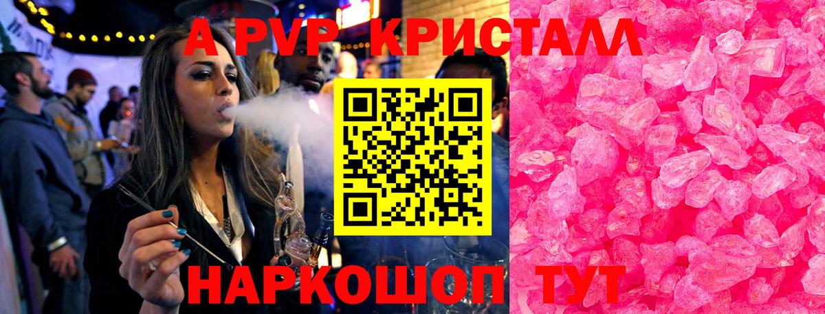Меф Сафоново