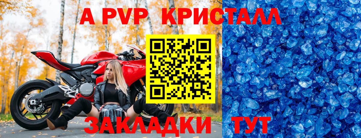 Альфа ПВП VHQ  Вход с VPN  А ПВП мука  Сафоново  Alpha PVP  Alfa_PVP VHQ 