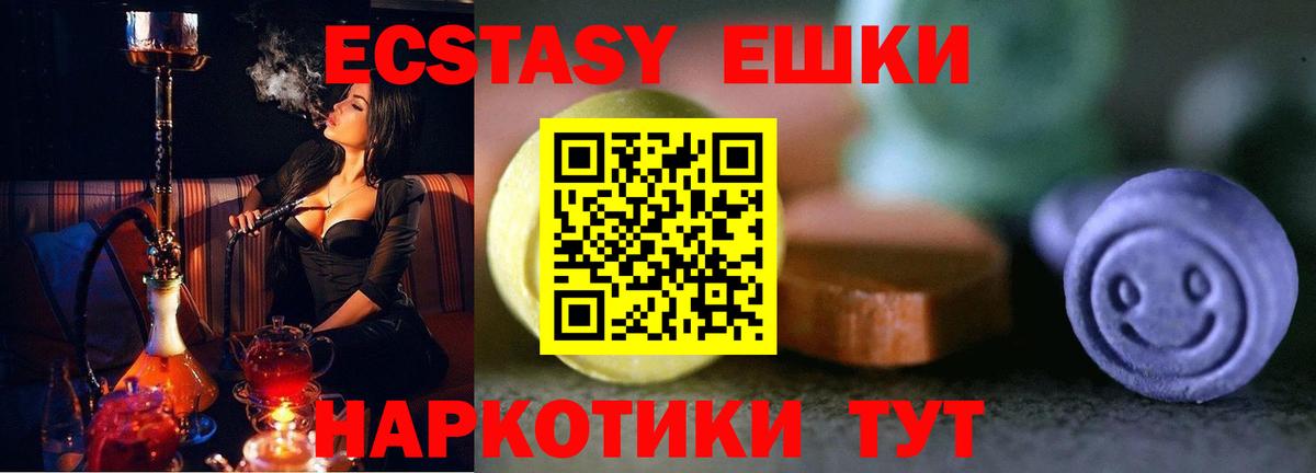 ссылка на мегу   Ecstasy 250 мг  Вход с VPN  дарк нет телеграм  Ecstasy louis Vuitton  Сафоново 