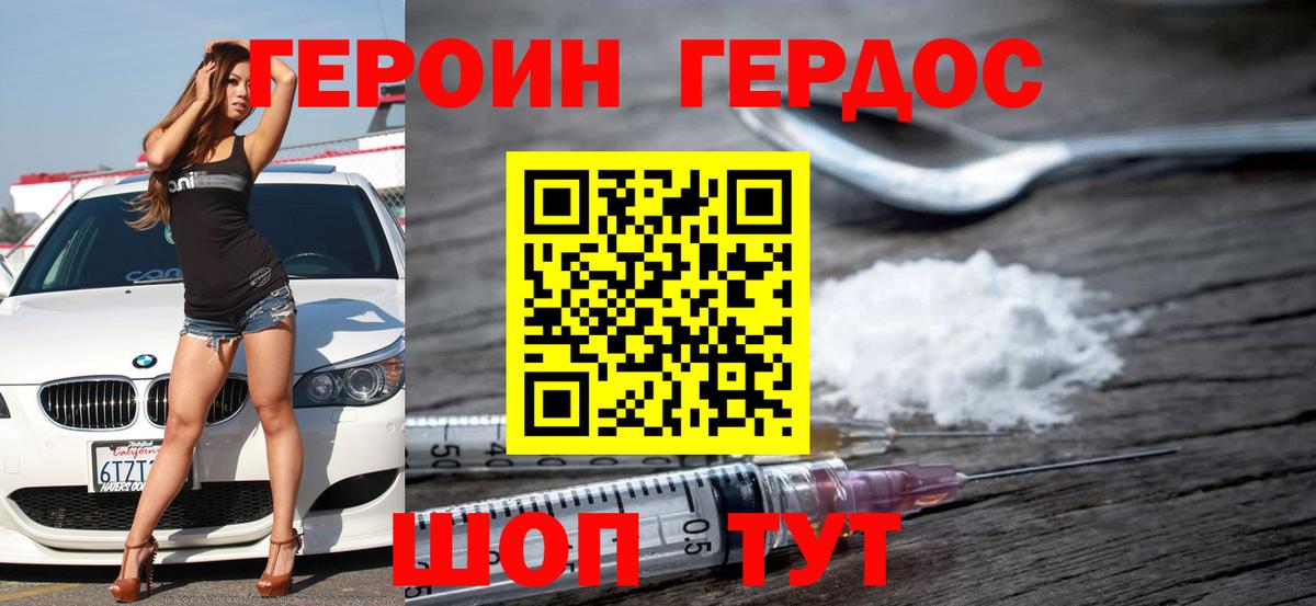 A PVP СОЛЬ   Сафоново  Кокаин  NBOMe  Вход с VPN  Мефедрон   Гашиш  Канабис 