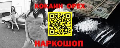 сатива Пушкино