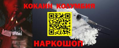 сатива Пушкино