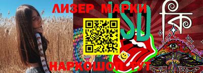 сатива Пушкино