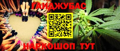 сатива Пушкино