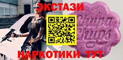 альфа пвп Пыть-Ях