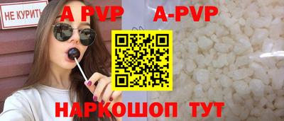 сатива Пушкино