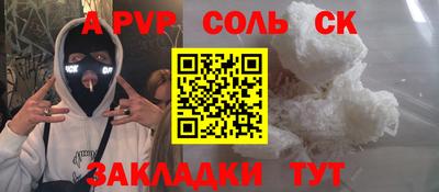 скорость Рыбинск