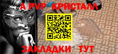 сатива Пушкино