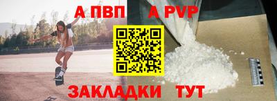 ешки Пугачёв