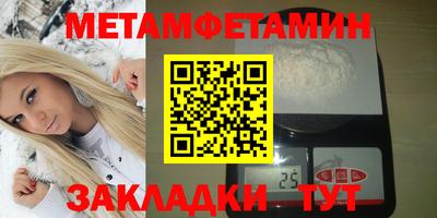 альфа пвп Пыть-Ях