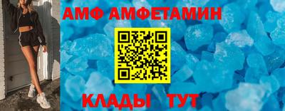 альфа пвп Пыть-Ях