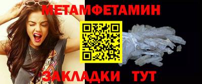альфа пвп Пыть-Ях
