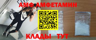 Альфа ПВП Рузаевка