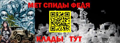 альфа пвп Пыть-Ях