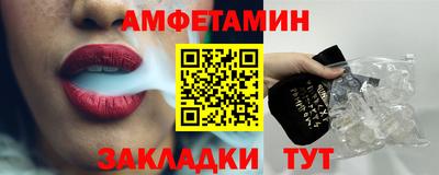 сатива Пушкино