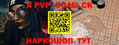 сатива Пушкино