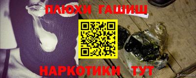 сатива Пушкино
