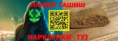 альфа пвп Пыть-Ях