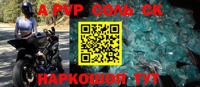 ешки Пугачёв