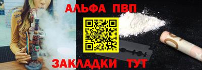 сатива Пушкино