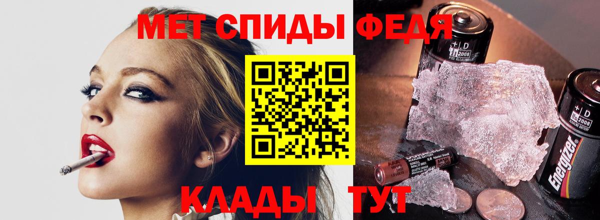 Сафоново  МЕТАМФЕТАМИН винт  Вход с VPN 
