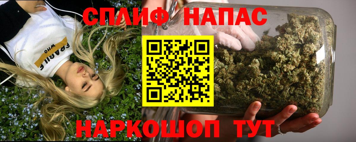 Сафоново  Марихуана THC 21%  Шишки марихуана OG Kush  Вход с VPN  Марихуана LSD WEED 
